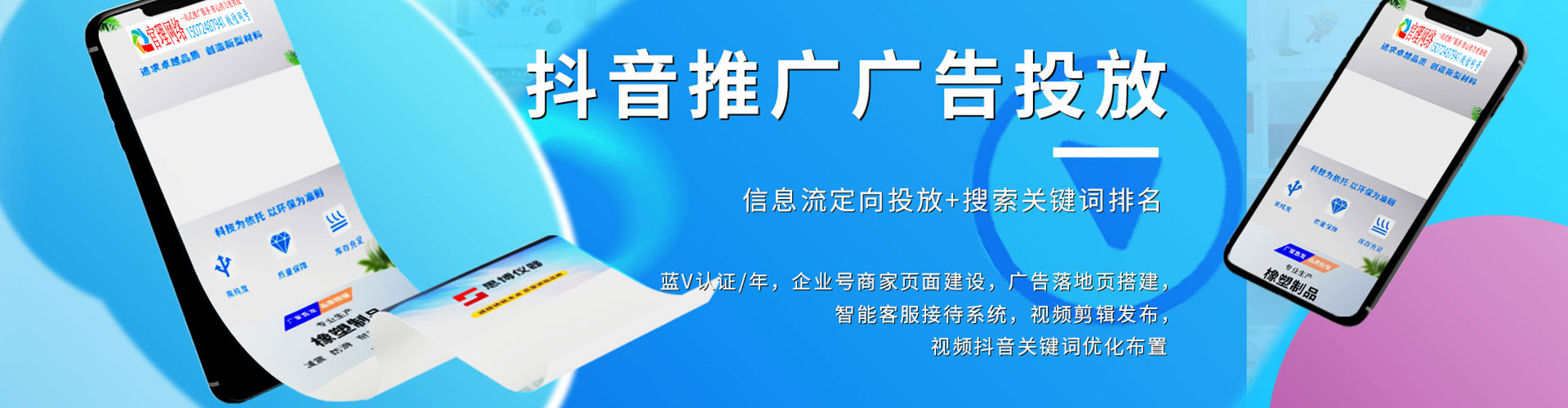 马山sem运营