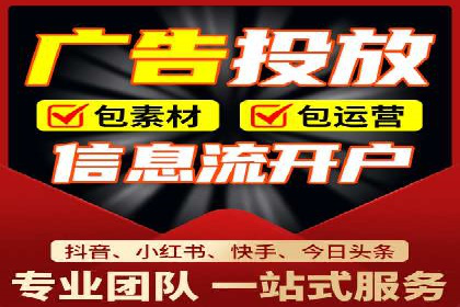 竞价推广开户实战：成功企业的营销秘诀