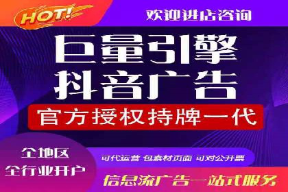 竞价推广代运营成功案例：品牌曝光度大增的秘诀
