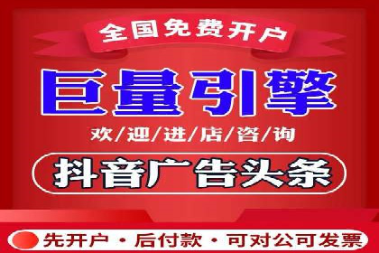 头条信息流广告的创意表达：一则成功的案例分享
